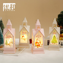 圣诞节城堡床头夜灯儿童桌面摆件氛围台灯装饰小房子发光挂件风灯
