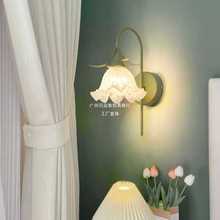法式壁灯奶油风兰铃花少女卧室床头灯复古温馨浪漫过道走廊墙壁灯