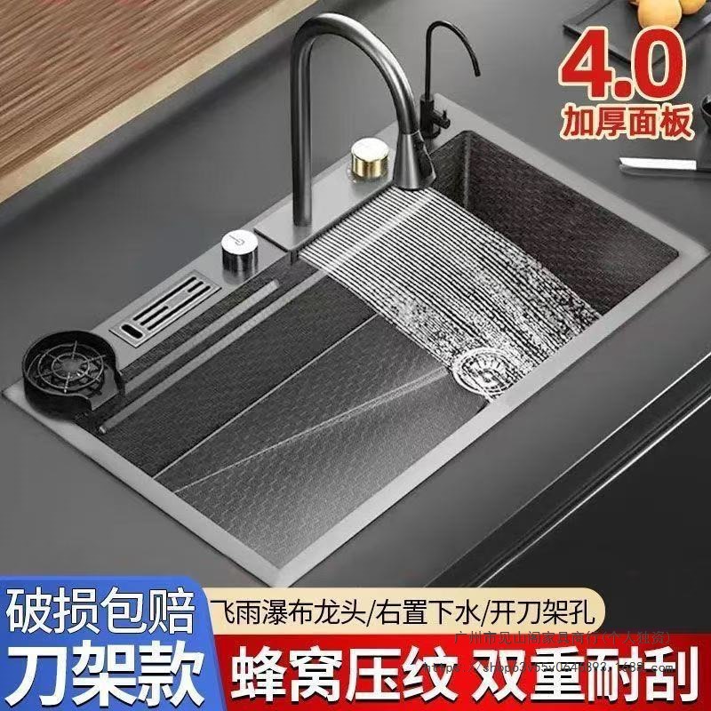 두꺼운 4.0MM 스테인레스 스틸 인터넷 연예인 싱크 벌집 칼 홀더 나노 대형 단일 슬롯 가정용 주방 싱크대 폭포