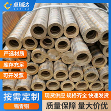 QSn10-1a~a~QSn6.5-0.1~QSn5-5-5~a~