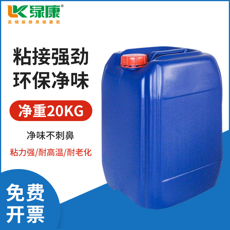 海绵沙发皮革地毯胶箱包用喷胶隔音棉软木板床垫sbs胶胶水高粘度