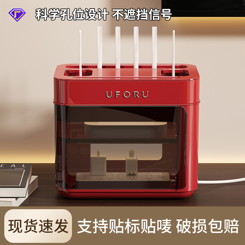 路由器收纳盒家用多层无线wifi电视机顶盒置物架奶油风插板储物盒|undefined