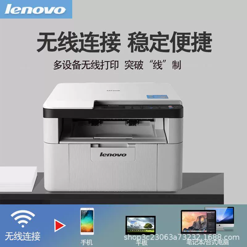 Ноутбук Lenovo Printer, мобильный телефон для учащихся начальной школы, 7206W, A4