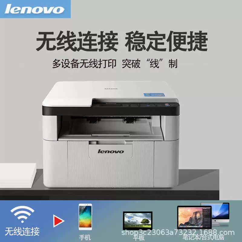 Ноутбук Lenovo Printer, мобильный телефон для учащихся начальной школы, 7206W, A4