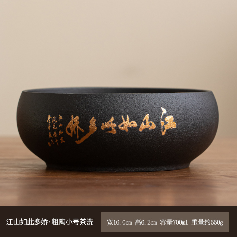窑变大容量茶洗茶渣缸茶台禅意杯洗陶瓷水盂茶杯收纳水培酒店LOGO|undefined