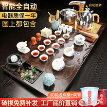 茶桌套功夫茶具套装家用整套一体茶盘小套装茶杯自动烧水壶厂批发