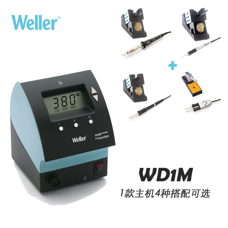 德国威勒 WELLER WD1000M  数显焊台150W无铅焊台 WD1M 150W焊台