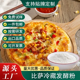 烧烤调味料;汤类调味料;烘焙辅料类