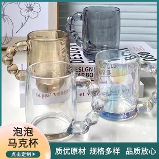 ins style sugar gourd glass mug drinking cup with handle American coffee milk breakfast cup high color value