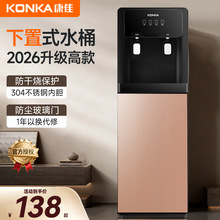 �����ˮ�C�����k��������ʽˮͰ�bˮ�����Ɵ����һ�w2026�¿�