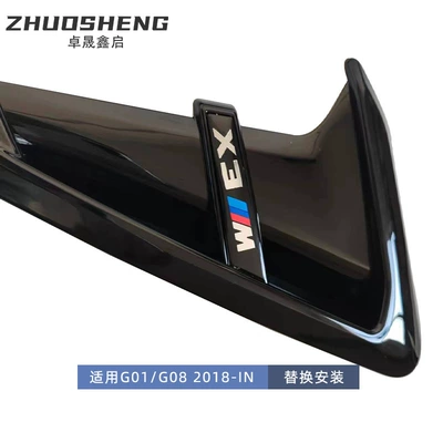 chin fender air outlet decoration – Big Surrounded