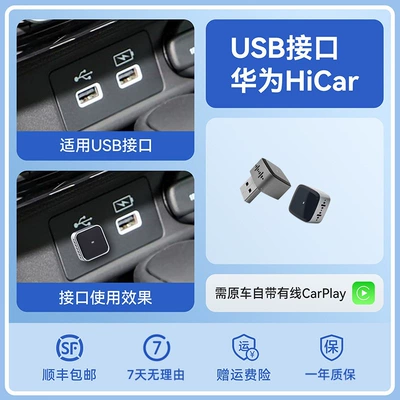 and Volvo car infotainment — Simsiz CarPlay və Android Auto - h1acarplayhuawei-phoneusb