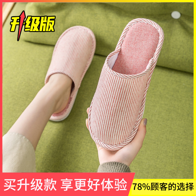 레드 [업그레이드 모델 - 통기성 - 발이 타지 않음]