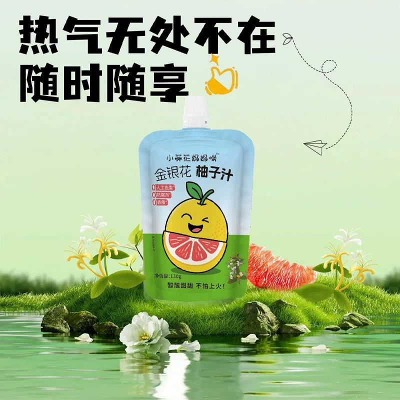 Honeysuckle grapefruit juice 12 bags whole box fruit and vegetable drinks for adult summer heat relief herbal tea manufacturer distribution wholesale