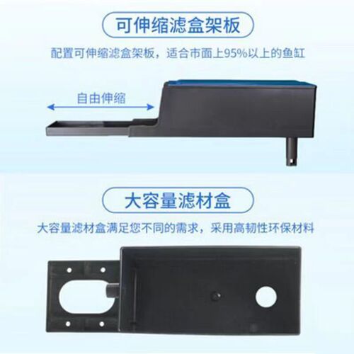 Songbao fish tank filter three-in-one filtration equipment aquarium silent circulation oxygenation submersible pump fish tank filter box