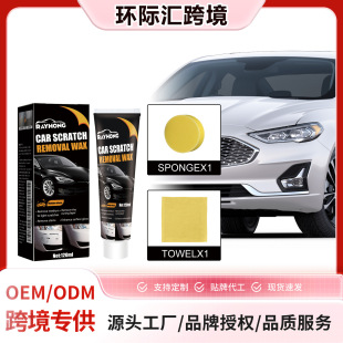 Rayhong car scratch wax car paint protection polishing mark maintenance paint repair cleaning decontamination abrasive