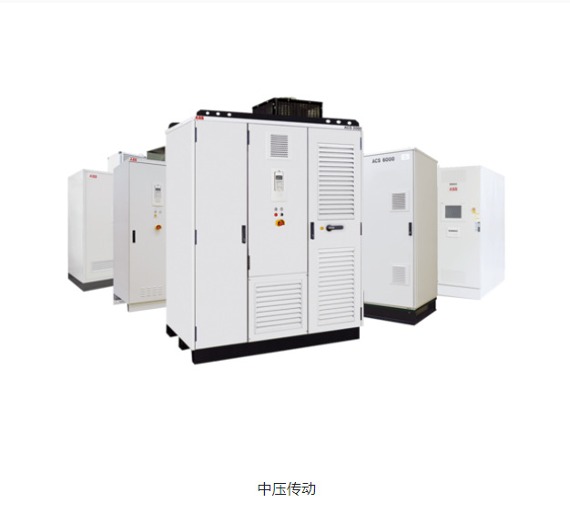 ABB产品类目 (30).png