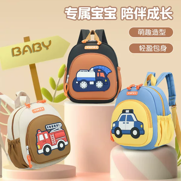 Cute Kindergarten School Bag, Spine-Protecting Children's Backpack, Cartoon Car School Bag, Baby Boy Fashion Backpack