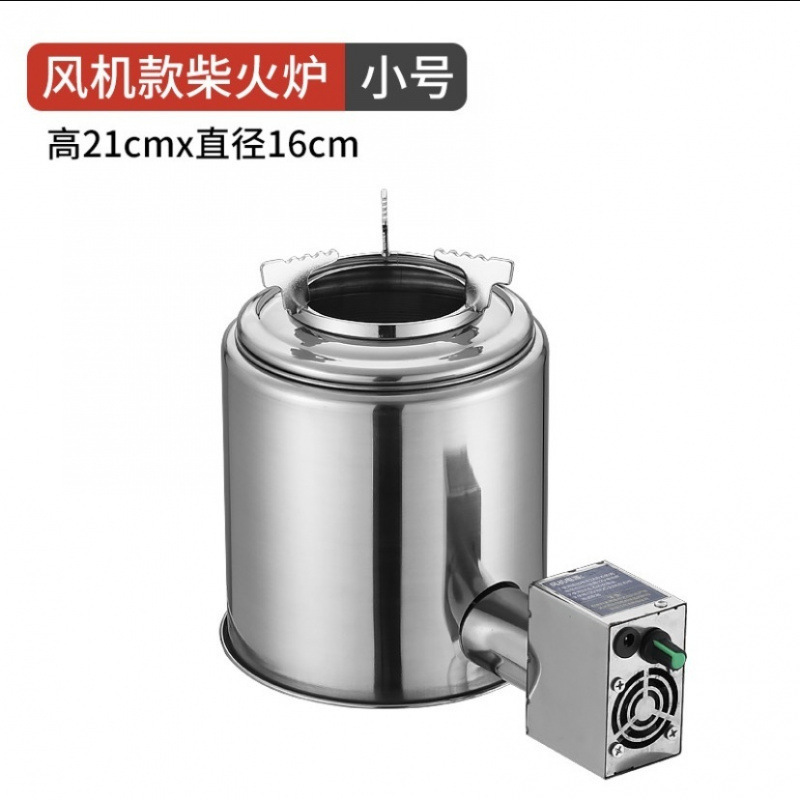 estufa de gasificación de leña estufa de fuego rural portátil sin humo estufa doméstica estufa de camping a prueba de viento al aire libre
