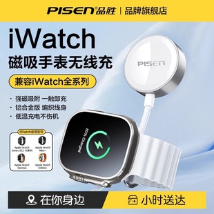 Ʒ���m���O��iwatchs�ֱ������S10/9�����ֱ�S8�o�������������