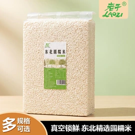 杂粮组合;豆类;大米