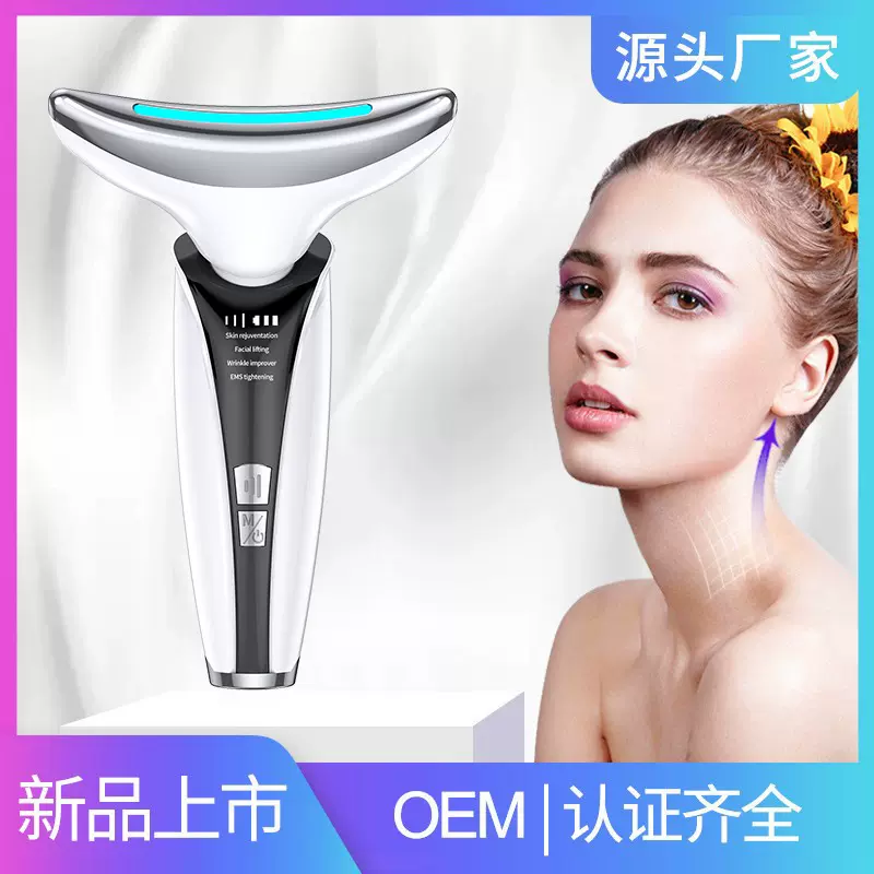 美容院专用美颈仪颈纹仪颈部按摩仪彩光嫩肤去眼纹脸部美容仪EMS