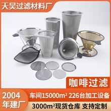 �����^�VͲ316l���P䓛_���^�V�WͲ304�����^�V���p�ӽ��ٺY��