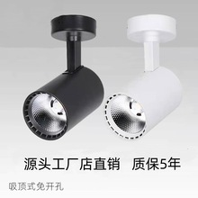 LED轨道灯COB射灯20W30W服装店导轨背景墙画廓展厅明装射灯免打孔