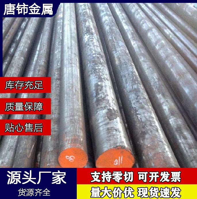 S7模具钢 供应美国芬可乐S7 圆钢板材 高强度耐磨板棒材加工