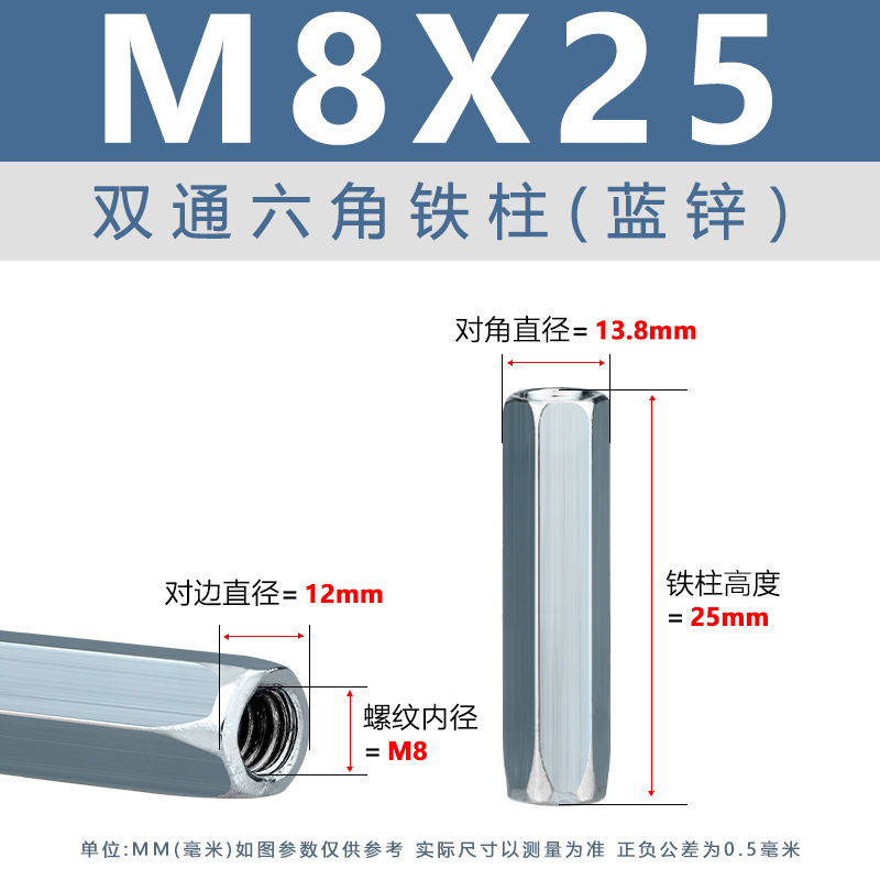 青白亜鉛二重通路六角柱 M3-M8 外六角支持絶縁柱 ニッケルメッキ雌ねじ二重通路六角鉄柱|undefined