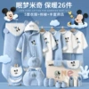 Mianmeng Mickey, тёплый, 26, подарочная коробка