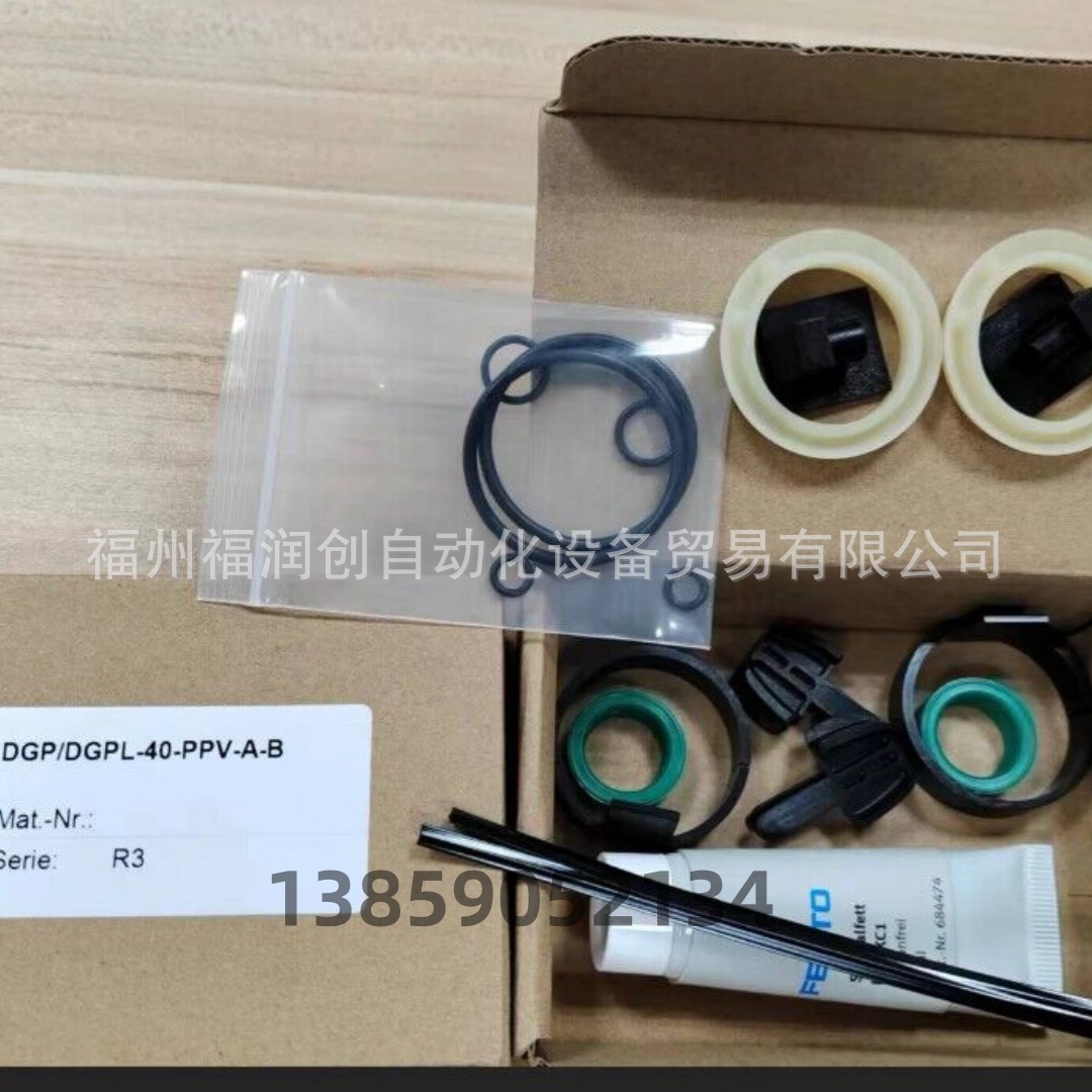 QQ图片20240419175715