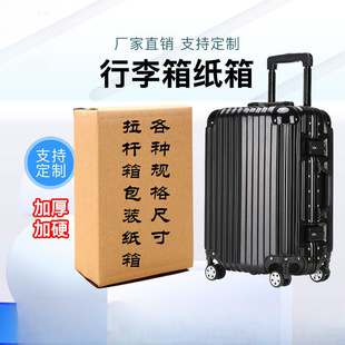 ���U������b���������亽������f����ռ{��22/24/26/28�����