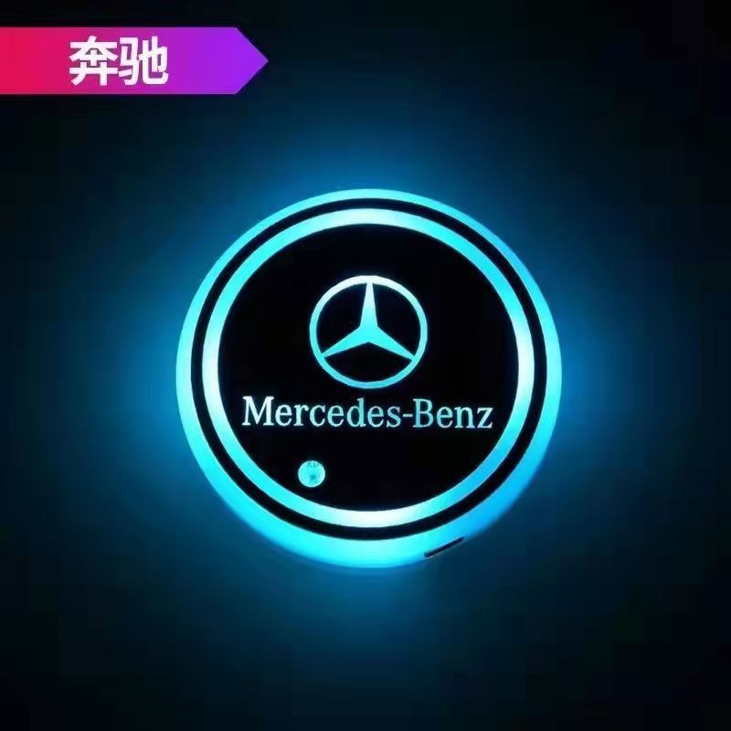 车载发光水杯垫USB充电七彩色LED防滑杯垫汽车用品车载内饰氛围灯|undefined