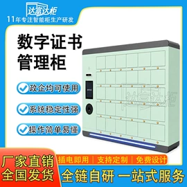存包柜;办公柜;存储柜