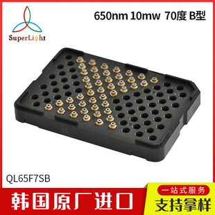 Regular Agent Medical Semiconductor Continuous Laser Diode Qsi 650Nm 10Mw 70 ℃   Wholesale