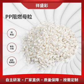 功能性母料;色母料