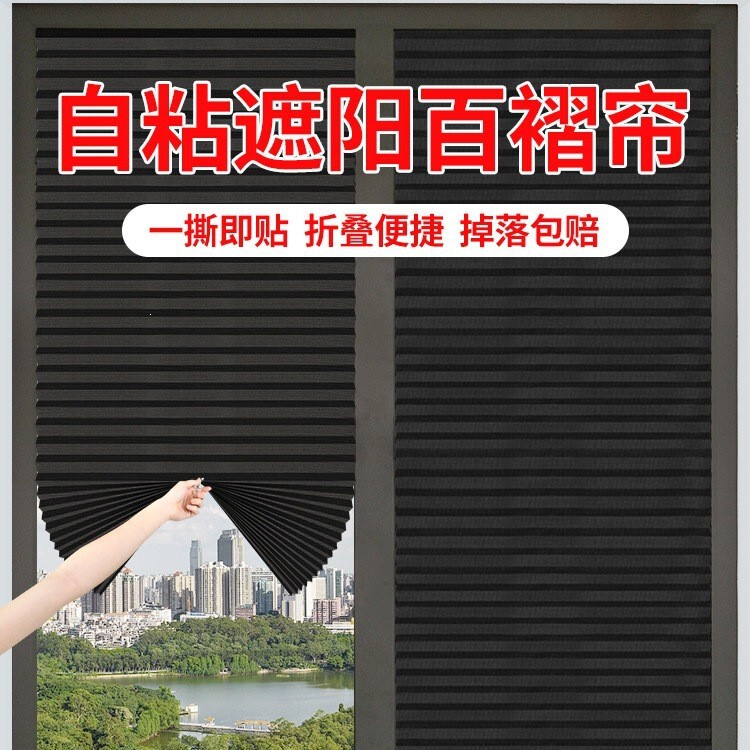 Retractable Sunshade Curtain for Balcony, Sun Protection and Heat Insulation, No-Drill Roller Blinds for Kitchen, Fully Blocks Window Glass, Magic Solution Retractable Sunshade Curtain for Balcony, Sun Protection and Heat Insulation, No-Drill Roller Blinds for Kitchen, Fully Blocks Window Glass, Magic Solution