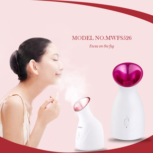Gift fashion high-end concentrated atomization fumigation relieving dry eye opening pore hydrating face steaming spray beauty instrument