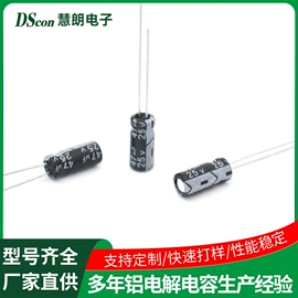 铝电解电容器;超级电容器