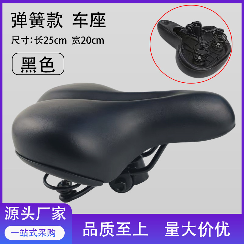 自転車シートクッション、マウンテンバイクシートバッグ、シートクッション、ソフトビッグバットサドル、自転車アクセサリー、サイクリング用品、衝撃吸収サドル