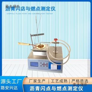 �r���W�c�xȼ�c�y���xSYD-3536�������m�_�ڱ���ʯ�͞r������̫��