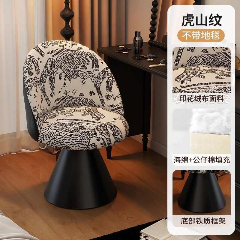 卧室轻奢化妆椅北欧高级化妆凳靠背可旋转梳妆台凳子家用梳妆凳椅|undefined