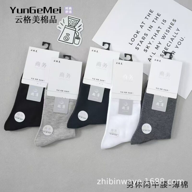 Spring and summer new cloud grid beauty waist mesh sports socks net color mesh business casual socks wholesale