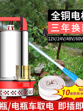 �ƿ늄�܇48Vһ72Vֱ����ˮ���r�Ý���С�ͳ�ˮ����ˮ��