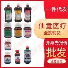 ���l�������������Һ50ml���500ml���۠���Ƥ�wճĤ2��3��100ml