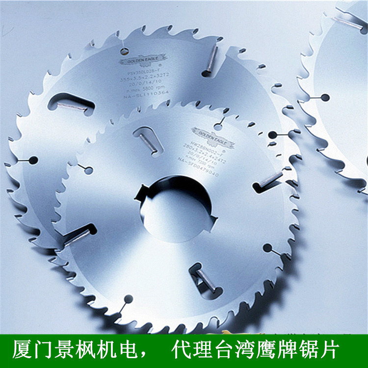 出口龙岩得力多片锯锯片配机带刮刀台湾金鹰255/300鹰牌钨钢锯片
