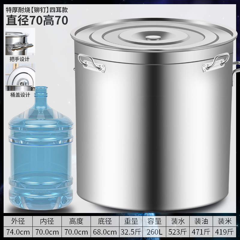 304 barril de acero inoxidable barril de sopa comercial barril de hervir agua barril de sopa doméstico barril de sopa gruesa con tapa de sopa de sopa.