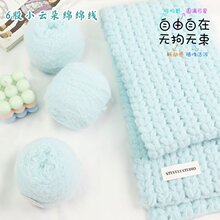 6��Ľ˹녶�d�d����ñ���hᘾ����ֹ�̤ѩdiyţ���A���ë������