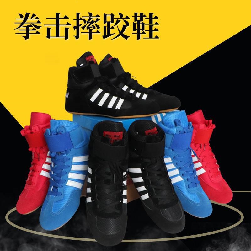 Wrestling shoes for men and women, training shoes with rubber soles, boxing shoes, mid-top, high-top, low-top, special shoes for Sanda, combat and squat shoes